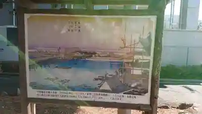 手筒花火発祥の地 吉田神社の歴史