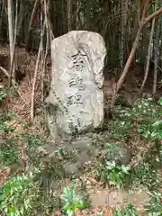 唯心寺（廃寺）(愛知県)