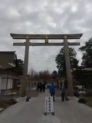 大前神社(栃木県)