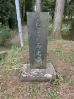 西光寺のその他建物