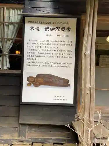 茶湯寺のその他建物