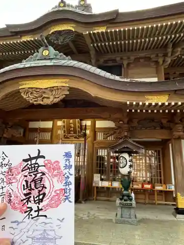 蕪嶋神社(青森県)