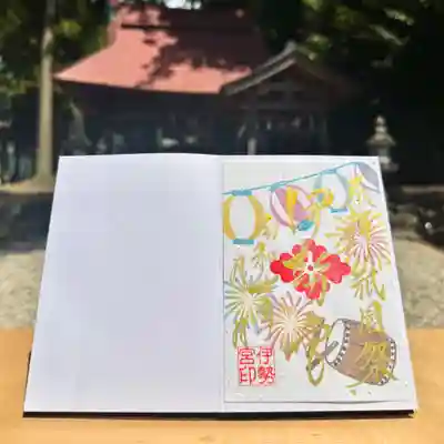 初穂料 500円(書置きのみ、なくなり次第終了、9月30日まで)