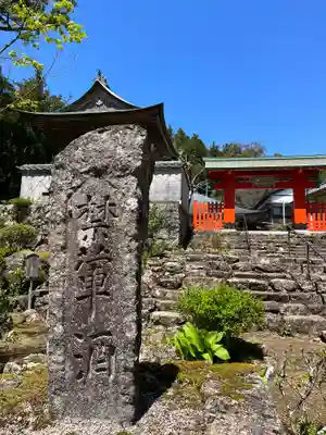 阿弥陀寺(和歌山県)