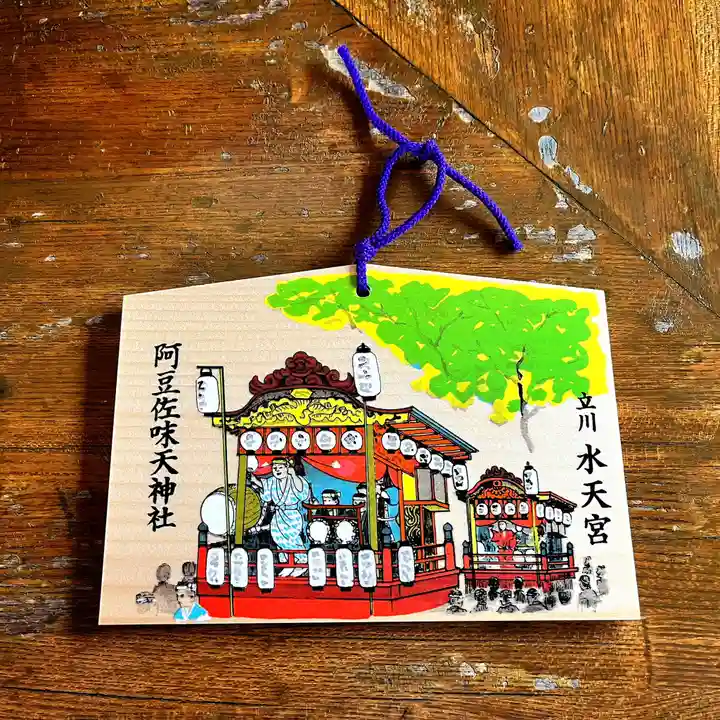 阿豆佐味天神社 立川水天宮(東京都)