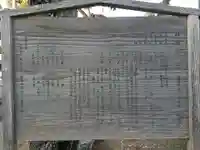 神明宮のその他建物