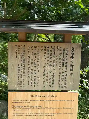 不二阿祖山太神宮(山梨県)