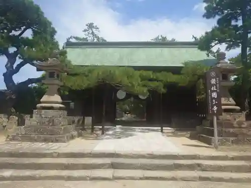 讃岐國分寺(香川県)