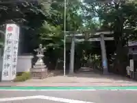 伊和志津神社の鳥居