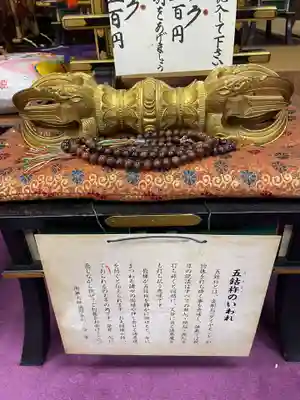 大龍寺(兵庫県)