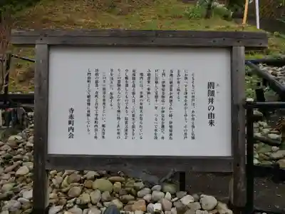 那古寺のその他建物