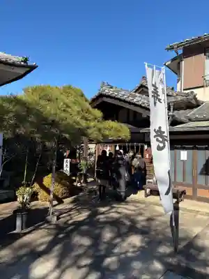 法善寺(東京都)
