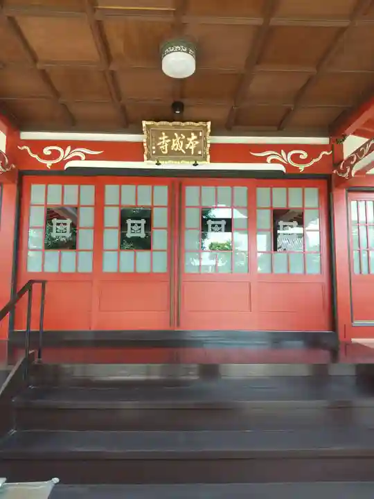手数料安い 本成寺の御朱印・アクセス情報（茨城県古河駅）（日蓮宗）|ホトカミ 画集
