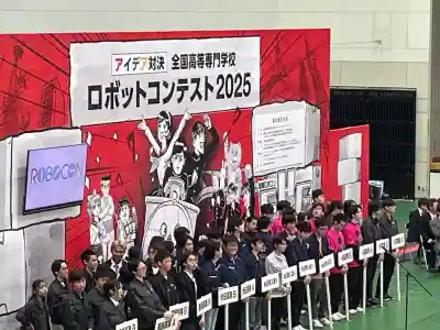 開成山大神宮(福島県)