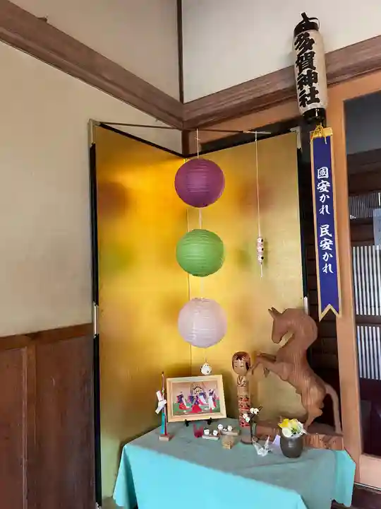 多賀神社(北海道)