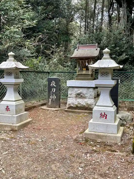 夜刀神社(愛宕神社境内社)(茨城県)