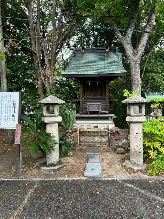 玉井宮東照宮の{uncategorized: "未分類", other: "その他", undefined: "問題あり", building: "その他建物", grave: "お墓", sacred_gate: "鳥居", guardian: "狛犬", statue: "像", buddha: "仏像", history: "歴史", nature: "自然", garden: "庭園", animal: "動物", pagoda: "塔", temizu: "手水舎", mountain_gate: "山門・神門", sanctuary: "本殿・本堂", subordinate: "末社・摂社", art: "芸術", scenery: "景色", jizo: "地蔵", ema: "絵馬", goshuin: "御朱印", omikuji: "おみくじ", items: "授与品その他", amulet: "お守り", goshuincho: "御朱印帳", eats: "食事", festival: "お祭り", votive_dance: "神楽", shichigosan: "七五三参", wedding: "結婚式", experience: "体験その他", initially: "初詣", around: "周辺", anti_infection: "感染症対策"}