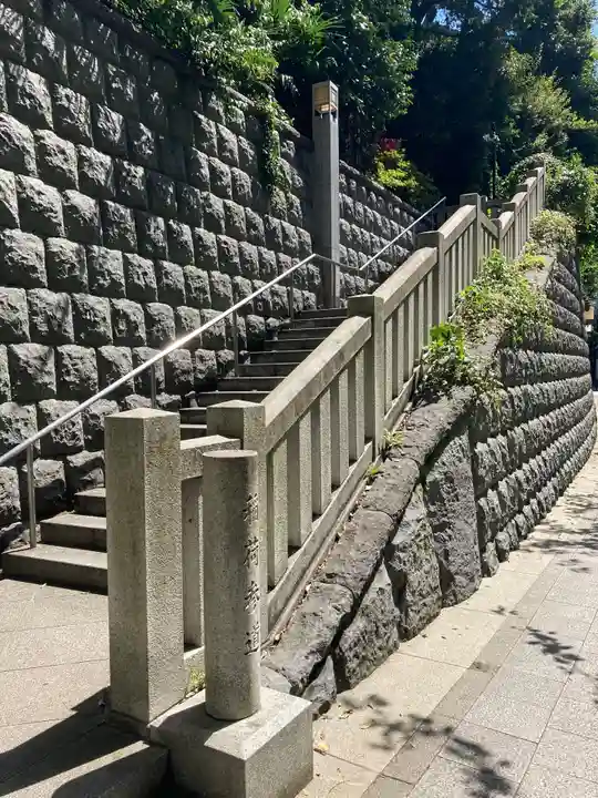 日枝神社の周辺