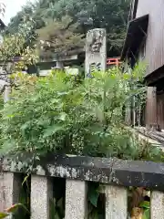 白髭神社(奈良県)