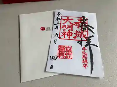 赤城神社(東京都)