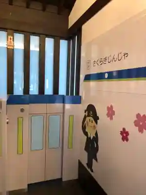 櫻木神社のその他建物