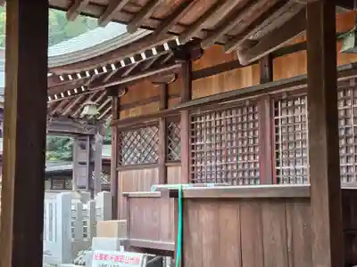 多家神社(広島県)