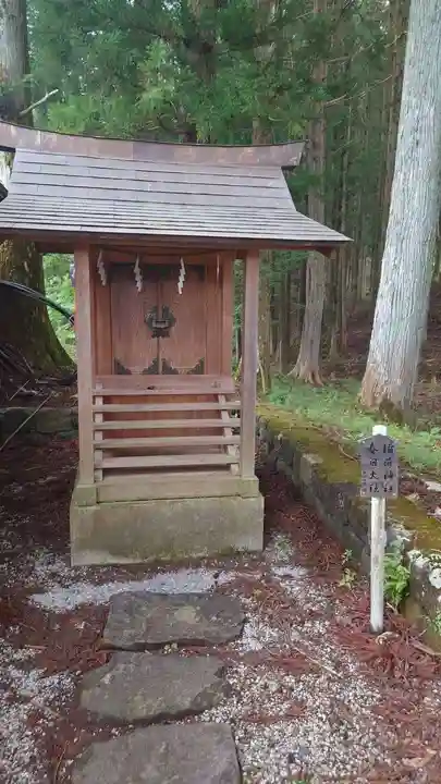 久次良神社(栃木県)