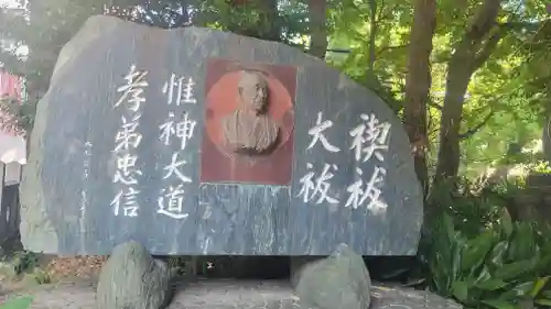 宗像神社(愛媛県)