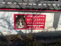 長福寺(長野県)