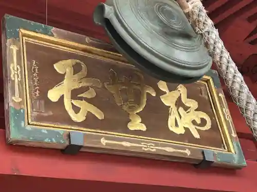 清水観音堂(東京都)