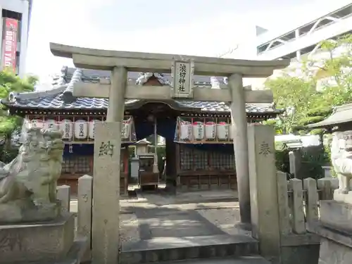 浪切神社の鳥居