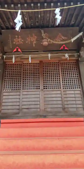 今泉神社(神奈川県)