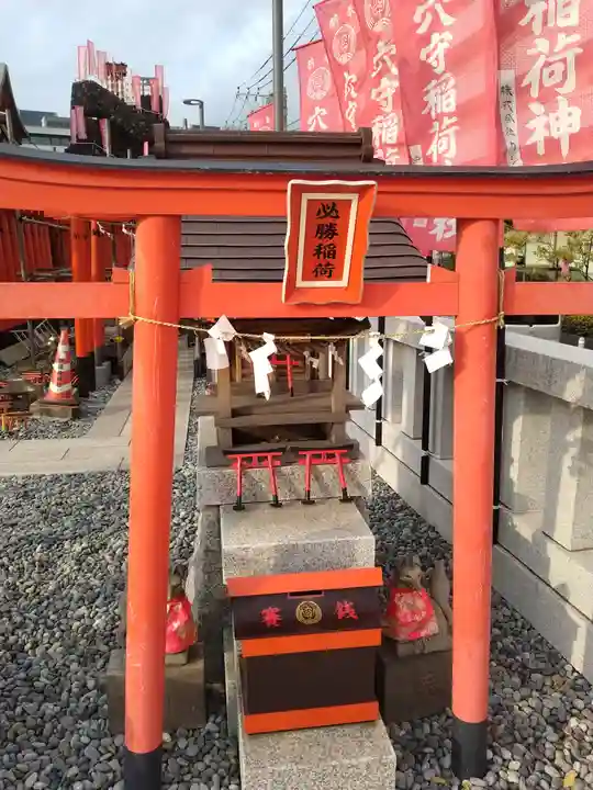 東京羽田 穴守稲荷神社(東京都)