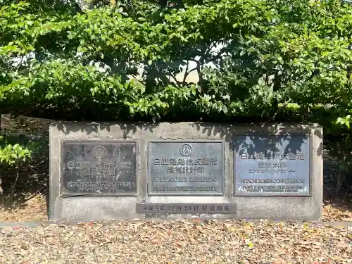 桜島神社の{uncategorized: "未分類", other: "その他", undefined: "問題あり", building: "その他建物", grave: "お墓", sacred_gate: "鳥居", guardian: "狛犬", statue: "像", buddha: "仏像", history: "歴史", nature: "自然", garden: "庭園", animal: "動物", pagoda: "塔", temizu: "手水舎", mountain_gate: "山門・神門", sanctuary: "本殿・本堂", subordinate: "末社・摂社", art: "芸術", scenery: "景色", jizo: "地蔵", ema: "絵馬", goshuin: "御朱印", omikuji: "おみくじ", items: "授与品その他", amulet: "お守り", goshuincho: "御朱印帳", eats: "食事", festival: "お祭り", votive_dance: "神楽", shichigosan: "七五三参", wedding: "結婚式", experience: "体験その他", initially: "初詣", around: "周辺", anti_infection: "感染症対策"}