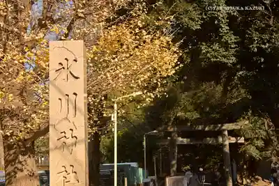 渋谷氷川神社のその他建物
