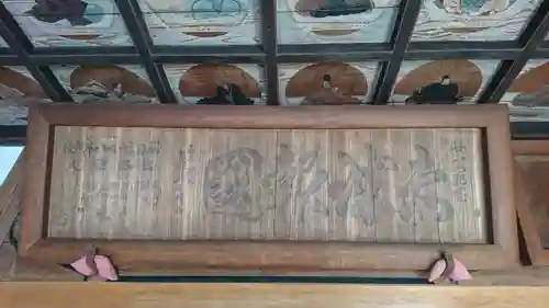 三柱神社（駒場町）のその他建物