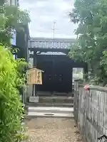 紫雲院の{uncategorized: "未分類", other: "その他", undefined: "問題あり", building: "その他建物", grave: "お墓", sacred_gate: "鳥居", guardian: "狛犬", statue: "像", buddha: "仏像", history: "歴史", nature: "自然", garden: "庭園", animal: "動物", pagoda: "塔", temizu: "手水舎", mountain_gate: "山門・神門", sanctuary: "本殿・本堂", subordinate: "末社・摂社", art: "芸術", scenery: "景色", jizo: "地蔵", ema: "絵馬", goshuin: "御朱印", omikuji: "おみくじ", items: "授与品その他", amulet: "お守り", goshuincho: "御朱印帳", eats: "食事", festival: "お祭り", votive_dance: "神楽", shichigosan: "七五三参", wedding: "結婚式", experience: "体験その他", initially: "初詣", around: "周辺", anti_infection: "感染症対策"}