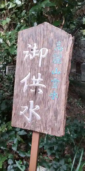 高來神社のその他建物