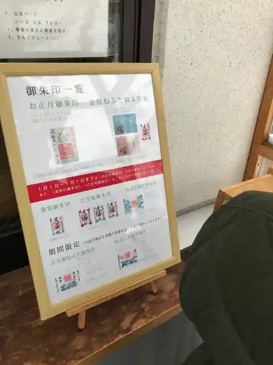 廣田神社~病厄除守護神~のその他建物