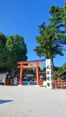 賀茂別雷神社（上賀茂神社）(京都府)
