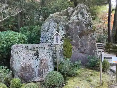 知恩院(京都府)