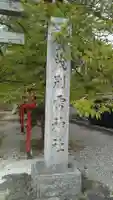 賀茂別雷神社のその他建物