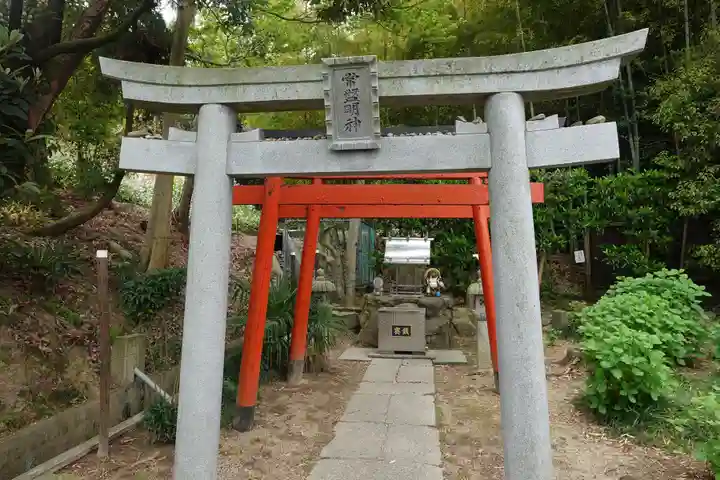 郷照寺(香川県)