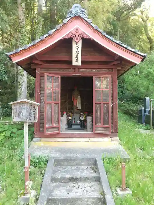 本居山 龍沢寺(山形県)