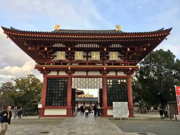 四天王寺の山門・神門