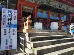 静岡浅間神社(静岡県)