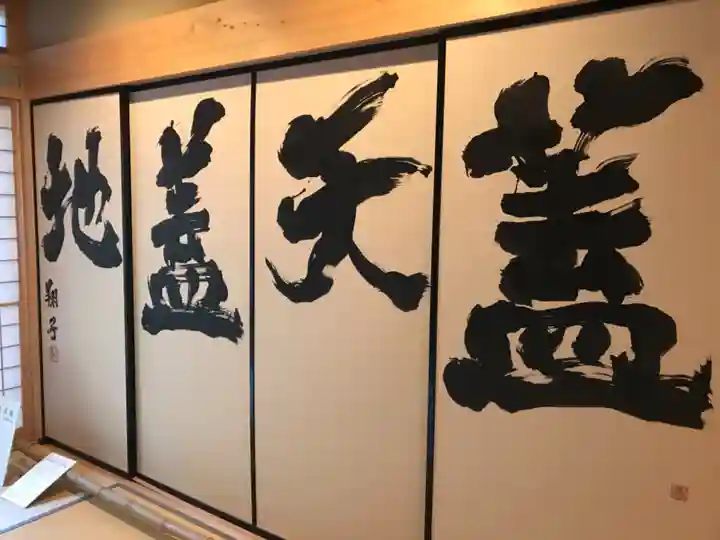 龍雲寺のその他建物