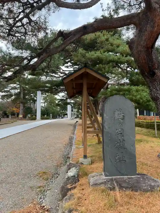 荘内神社(山形県)