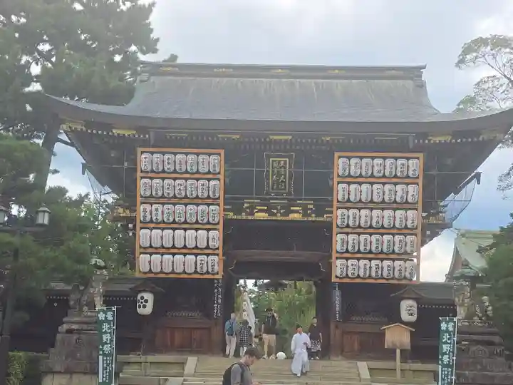 北野天満宮(京都府)