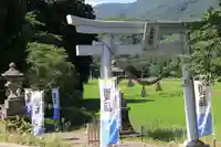 高司神社〜むすびの神の鎮まる社〜の鳥居